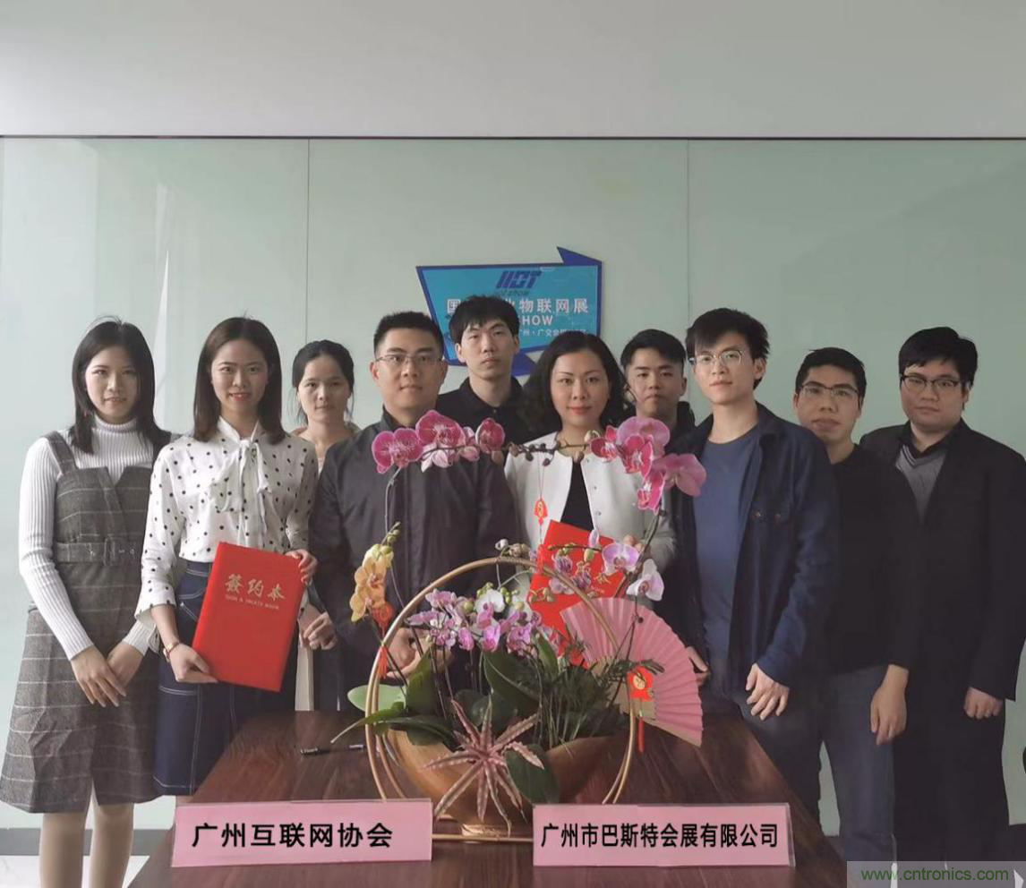 【喜訊】廣州互聯(lián)網(wǎng)協(xié)會與國際工業(yè)物聯(lián)網(wǎng)技術與應用展組委會就5G板塊達成戰(zhàn)略合作 【喜訊】廣州互聯(lián)網(wǎng)協(xié)會與國際工業(yè)物聯(lián)網(wǎng)技術與應用展組委會就5G板塊達成戰(zhàn)略合作