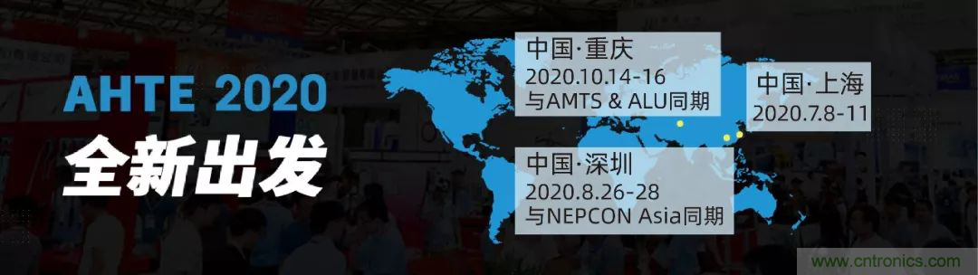 AHTE 2020觀眾預(yù)登記正式開啟，啟領(lǐng)智能裝配未來(lái)