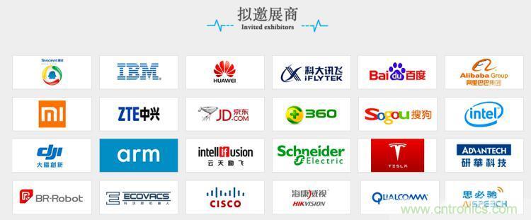 疫情變革線上模式，2020物聯(lián)網(wǎng)在線展震撼來襲！