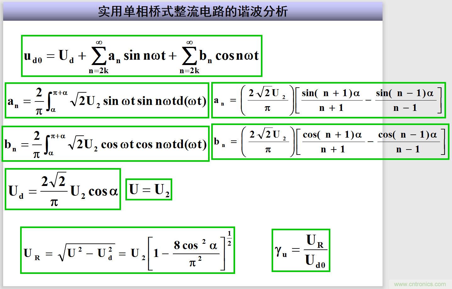 圖文講解三相整流電路的原理及計算，工程師們表示秒懂！