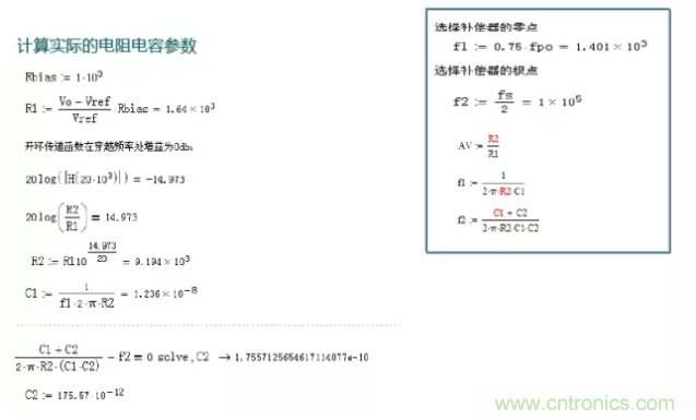 開(kāi)關(guān)電源控制環(huán)路設(shè)計(jì)，新手必看！