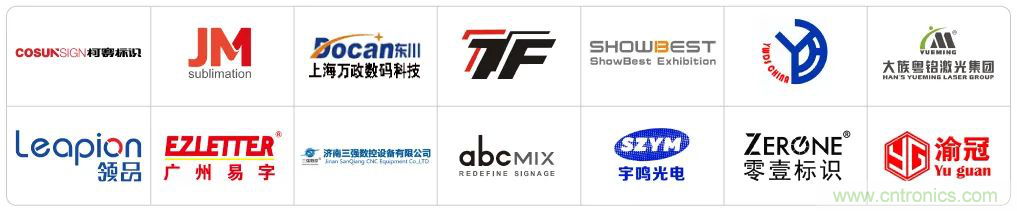 最新消息！聞信2020深圳站檔期公布！