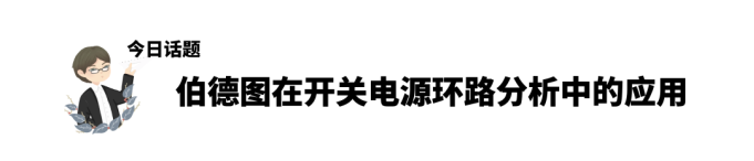 RIGOL教你3分鐘玩轉(zhuǎn)示波器的伯德圖功能 RIGOL教你3分鐘玩轉(zhuǎn)示波器的伯德圖功能
