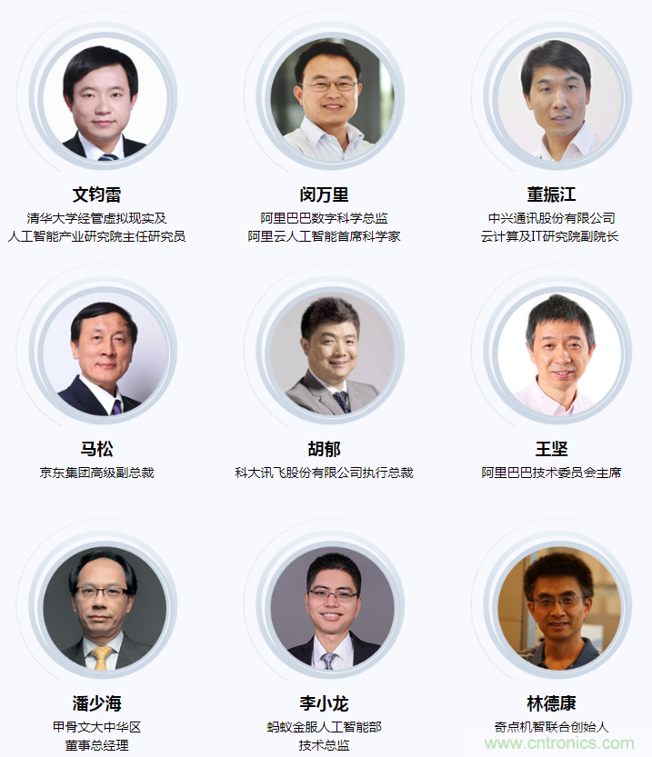 燃AI引擎，WAIE 2020世界人工智能大會震撼來襲！