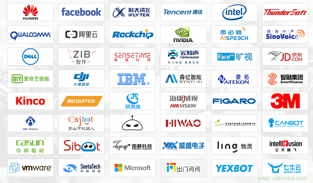 燃AI引擎，WAIE 2020世界人工智能大會震撼來襲！