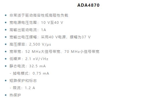 如何實現(xiàn)高精度、快速建立的大電流源！