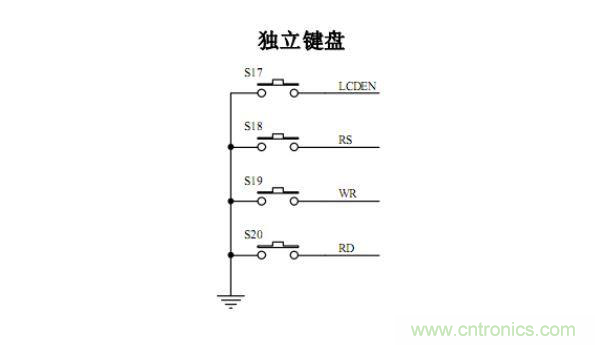 單片機(jī)中的獨立按鍵與矩陣鍵盤 單片機(jī)中的獨立按鍵與矩陣鍵盤