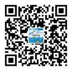 官宣 ！2020中國(guó)（成都）電子信息博覽會(huì)，延期至8月舉辦