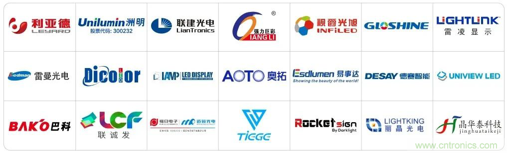 LED CHINA 2020深圳站定于9月1-3日，深圳福田會(huì)展中心舉辦