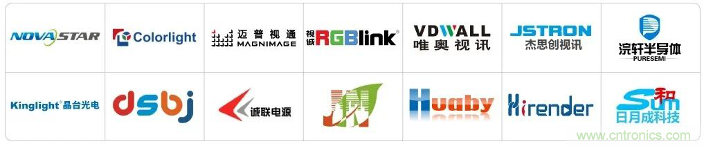 LED CHINA 2020深圳站定于9月1-3日，深圳福田會(huì)展中心舉辦
