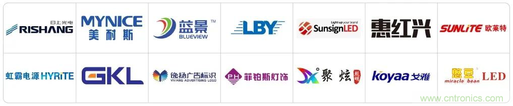 LED CHINA 2020深圳站定于9月1-3日，深圳福田會(huì)展中心舉辦