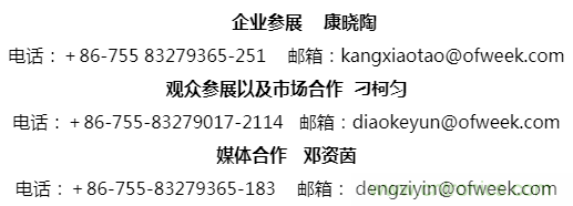疫情之下的中美貿(mào)易 LED企業(yè)該如何應對？