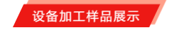 國際品牌線束設(shè)備制造商-博之旺參加2020深圳國際線束加工展會 國際品牌線束設(shè)備制造商-博之旺參加2020深圳國際線束加工展會