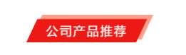 國際品牌線束設(shè)備制造商-博之旺參加2020深圳國際線束加工展會 國際品牌線束設(shè)備制造商-博之旺參加2020深圳國際線束加工展會