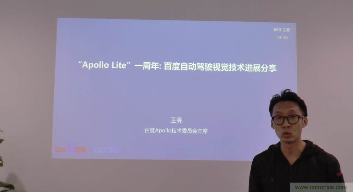 無懼疫情！2020汽車?yán)走_(dá)和汽車視覺前瞻技術(shù)展示交流會(huì)圓滿落幕！ 