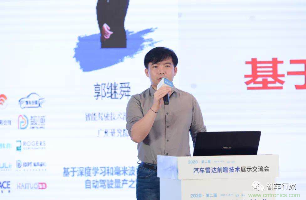 無懼疫情！2020汽車?yán)走_(dá)和汽車視覺前瞻技術(shù)展示交流會(huì)圓滿落幕！ 