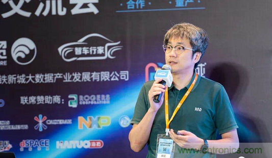 無懼疫情！2020汽車?yán)走_(dá)和汽車視覺前瞻技術(shù)展示交流會(huì)圓滿落幕！ 