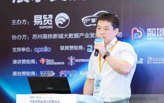 無懼疫情！2020汽車?yán)走_(dá)和汽車視覺前瞻技術(shù)展示交流會(huì)圓滿落幕！ 