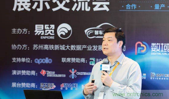無懼疫情！2020汽車?yán)走_(dá)和汽車視覺前瞻技術(shù)展示交流會(huì)圓滿落幕！ 