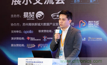 無懼疫情！2020汽車?yán)走_(dá)和汽車視覺前瞻技術(shù)展示交流會(huì)圓滿落幕！ 