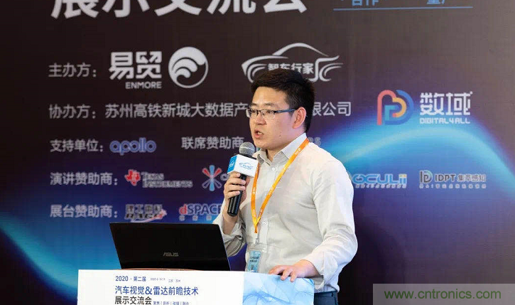 無懼疫情！2020汽車?yán)走_(dá)和汽車視覺前瞻技術(shù)展示交流會(huì)圓滿落幕！ 