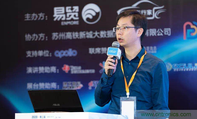 無懼疫情！2020汽車?yán)走_(dá)和汽車視覺前瞻技術(shù)展示交流會(huì)圓滿落幕！ 