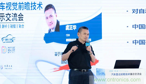 無懼疫情！2020汽車?yán)走_(dá)和汽車視覺前瞻技術(shù)展示交流會(huì)圓滿落幕！ 