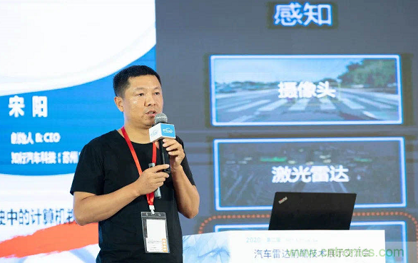 無懼疫情！2020汽車?yán)走_(dá)和汽車視覺前瞻技術(shù)展示交流會(huì)圓滿落幕！ 
