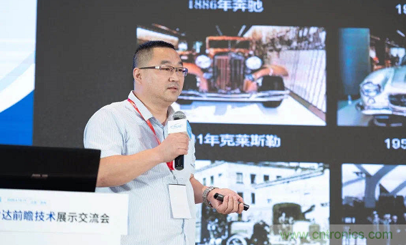 無懼疫情！2020汽車?yán)走_(dá)和汽車視覺前瞻技術(shù)展示交流會(huì)圓滿落幕！ 