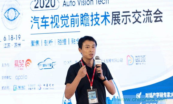 無懼疫情！2020汽車?yán)走_(dá)和汽車視覺前瞻技術(shù)展示交流會(huì)圓滿落幕！ 