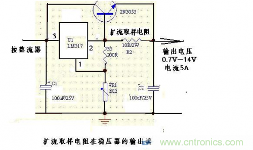 什么是擴(kuò)流電路？如何設(shè)計(jì)擴(kuò)流電路？