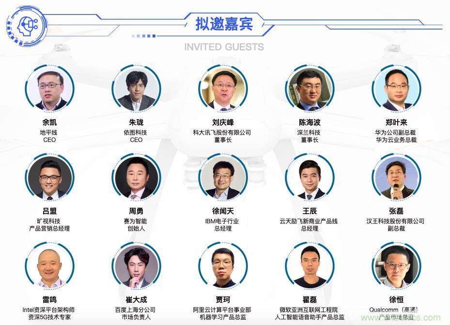人工智能下一個(gè)千億市場(chǎng)即將來(lái)臨，南京浦口區(qū)給您答案！