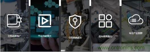 OFweek2020智慧工廠在線展隆重來襲！