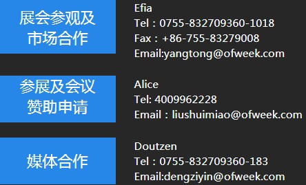OFweek2020智慧工廠在線展隆重來襲！