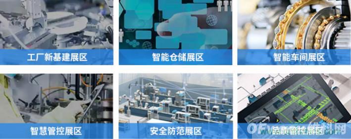 制造業(yè)加速換擋升級，我們離智慧工廠還有多遠？