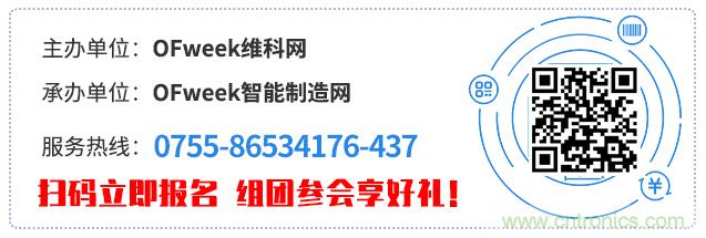 制造業(yè)加速換擋升級，我們離智慧工廠還有多遠？