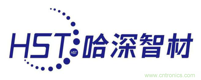 哈深智材：人才濟(jì)濟(jì)，積累今日實(shí)力；千錘百煉，成就來日輝煌