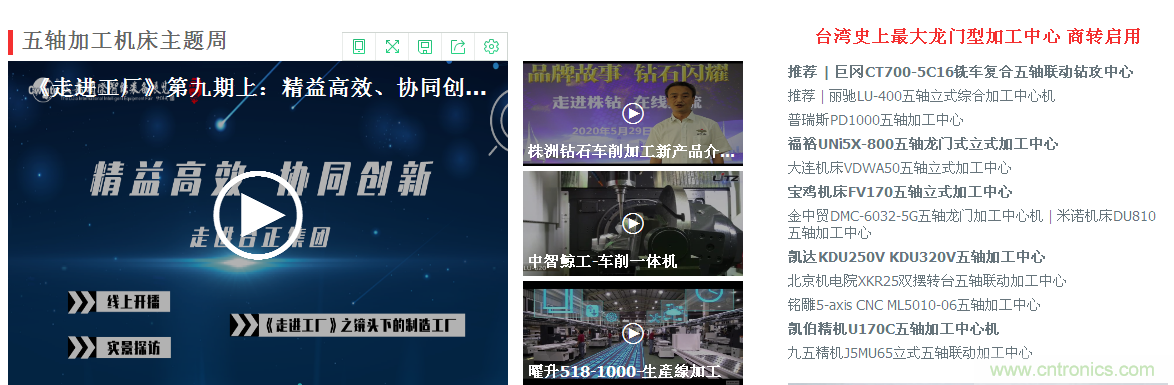 緊抓需求，強(qiáng)勢突圍！第21屆中國國際機(jī)電產(chǎn)品博覽會將于11月在武漢啟幕！