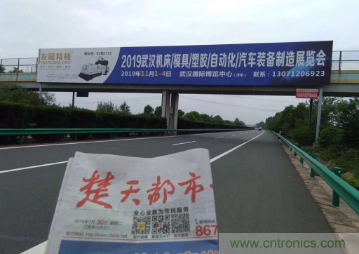 緊抓需求，強(qiáng)勢突圍！第21屆中國國際機(jī)電產(chǎn)品博覽會將于11月在武漢啟幕！