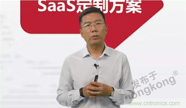 賦能智造•智強(qiáng)未來，中國制造數(shù)字化服務(wù)云端峰會成功舉行