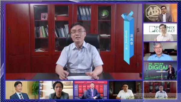賦能智造•智強(qiáng)未來，中國制造數(shù)字化服務(wù)云端峰會成功舉行