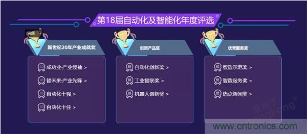 賦能智造•智強(qiáng)未來，中國制造數(shù)字化服務(wù)云端峰會成功舉行