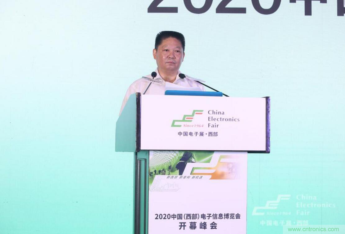 新西部、新重構(gòu)、新機(jī)遇”—2020中國(guó)（西部）電子信息博覽會(huì)開(kāi)幕峰會(huì)在成都成功舉辦