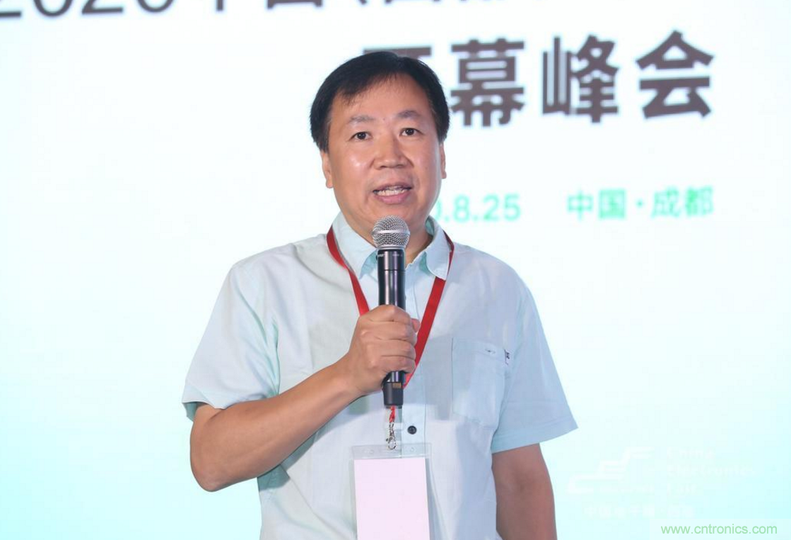 新西部、新重構(gòu)、新機(jī)遇”—2020中國(guó)（西部）電子信息博覽會(huì)開(kāi)幕峰會(huì)在成都成功舉辦