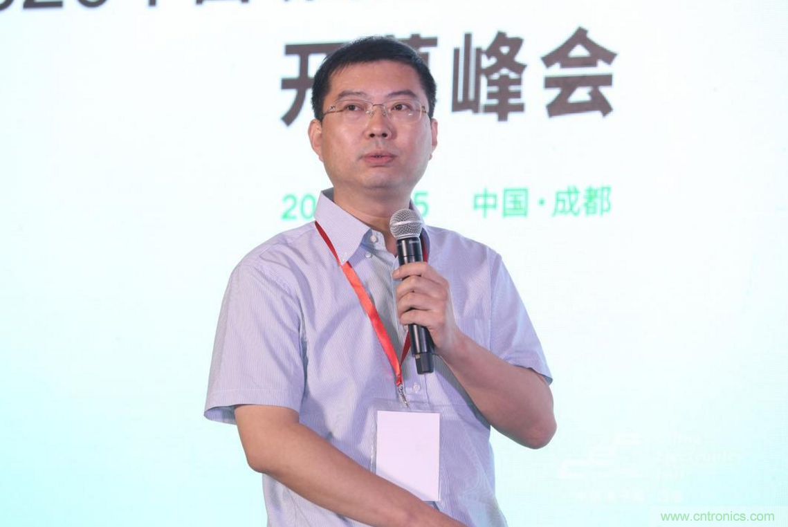 新西部、新重構(gòu)、新機(jī)遇”—2020中國(guó)（西部）電子信息博覽會(huì)開(kāi)幕峰會(huì)在成都成功舉辦