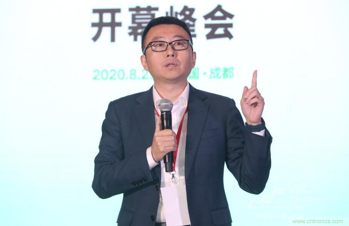 新西部、新重構(gòu)、新機(jī)遇”—2020中國(guó)（西部）電子信息博覽會(huì)開(kāi)幕峰會(huì)在成都成功舉辦