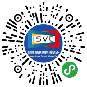觀眾登記通道開啟 ，會展中心CBDS 2020暨2020 ISVE邀您出席！