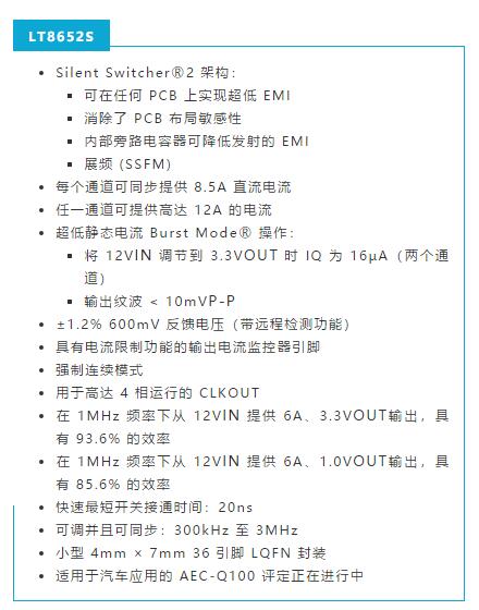 是神馬？可以不受布局變化和更新的影響，還能最大限度降低電路EMI？