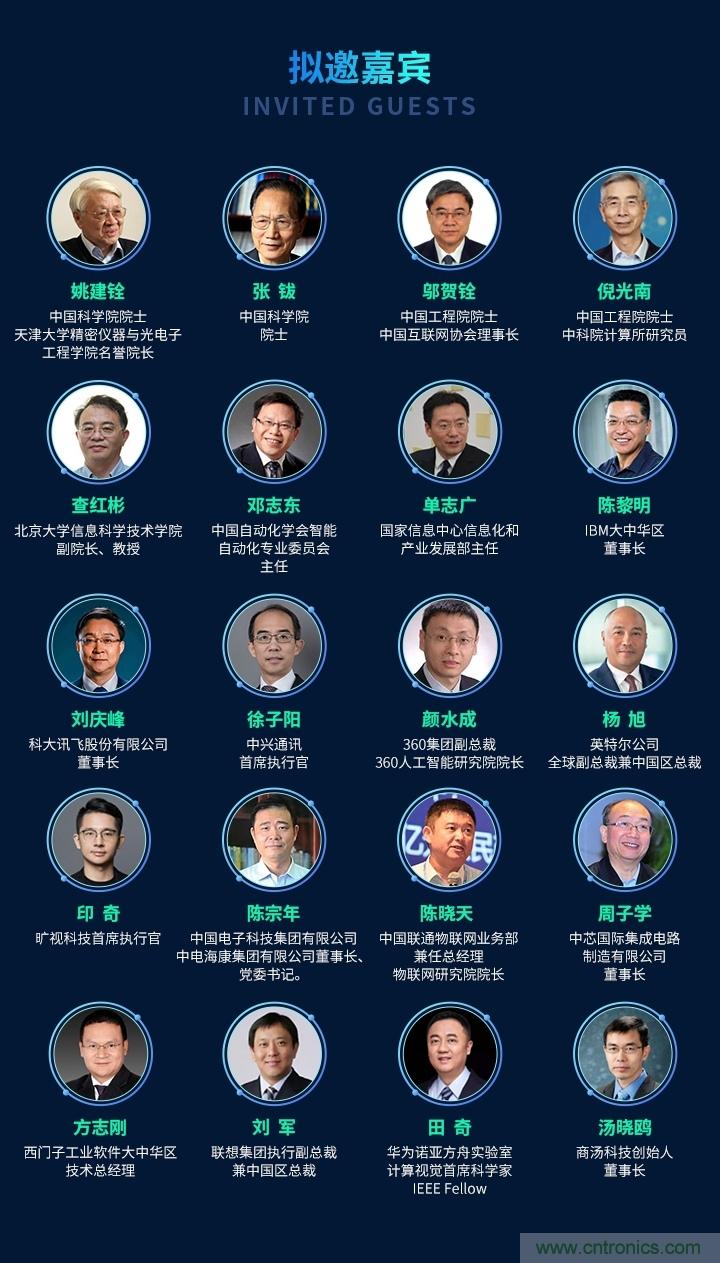 數(shù)字經(jīng)濟(jì)快速崛起，2020中國(guó)國(guó)際數(shù)字經(jīng)濟(jì)大會(huì)乘風(fēng)而來！