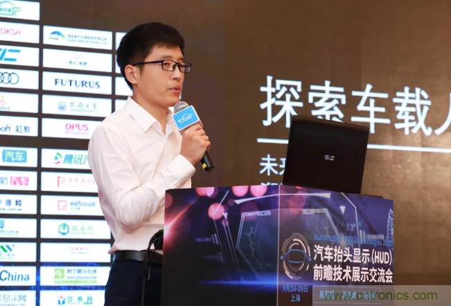 HUD發(fā)展迎來(lái)新機(jī)遇！2020汽車(chē)抬頭顯示（HUD）大會(huì)圓滿落幕！